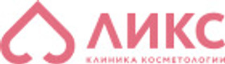 Клиника косметологии ЛИКС на Бутлерова