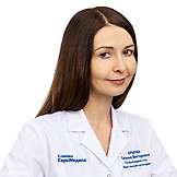 Ершова Татьяна Викторовна